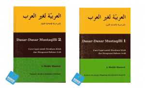 buku metode mustaqilli level 1 dan 2 level dasar