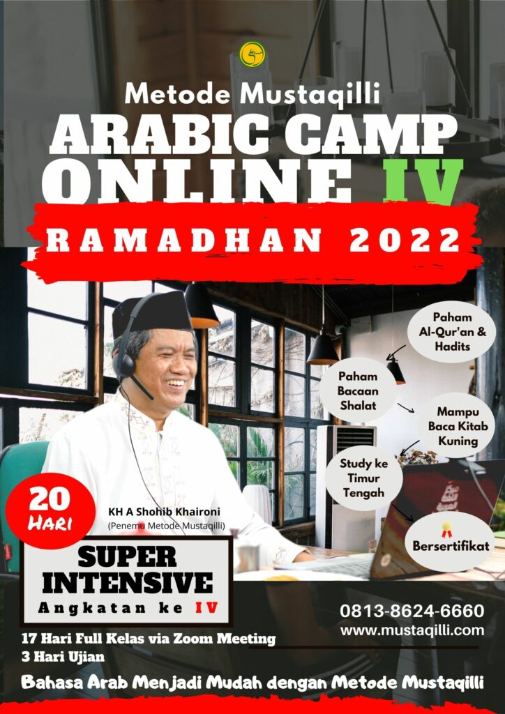 arabic camp online ramadhan 2022