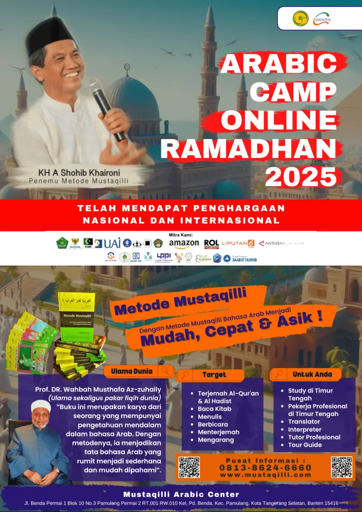 KURSUS BAHASA ARAB ONLINE RAMADHAN 2025
